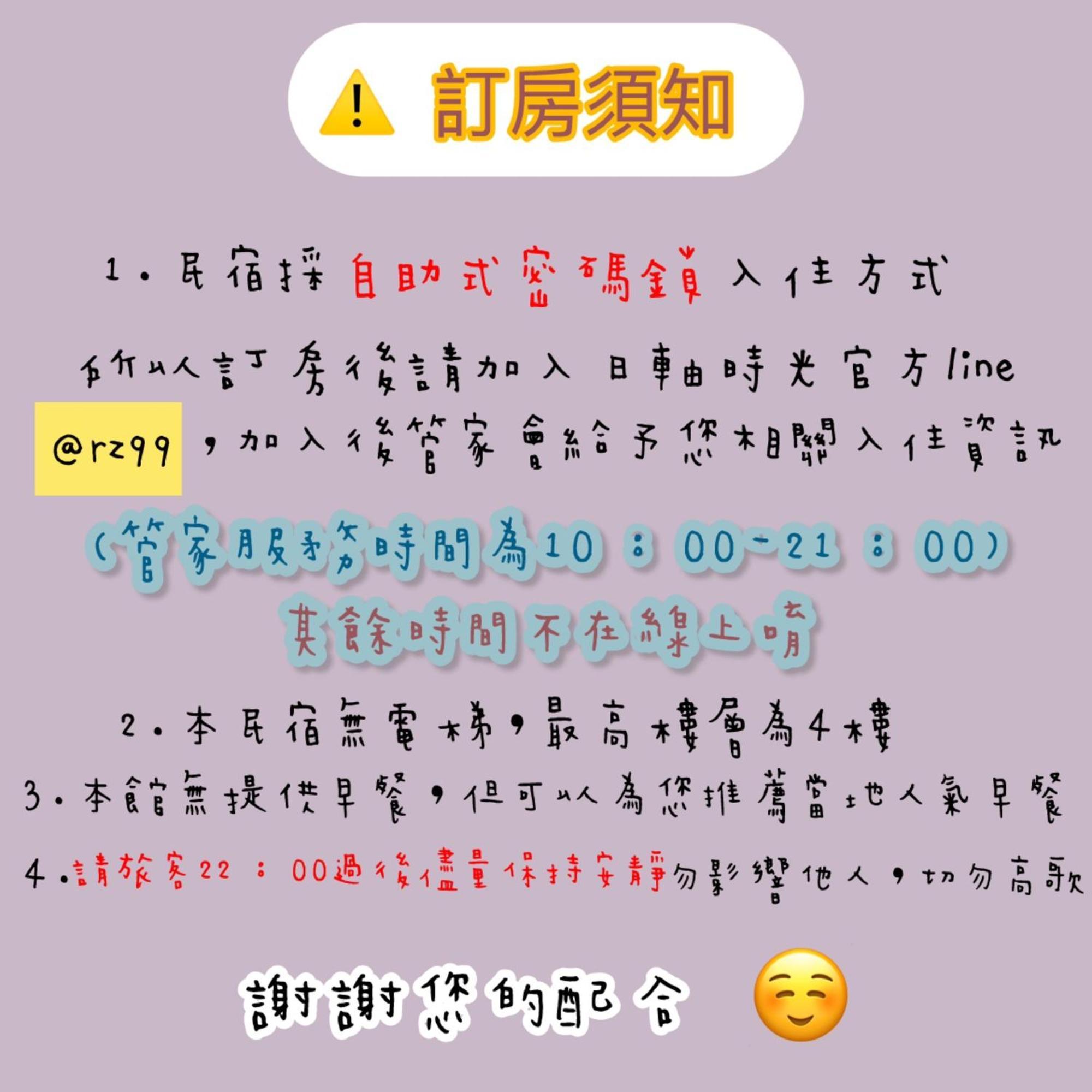 日軸蒔光 Panzió Hualien Kültér fotó